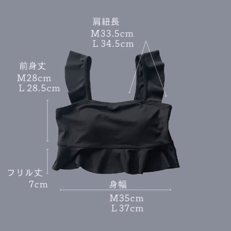 BUSTIER　Frills - モアプラス moreplus