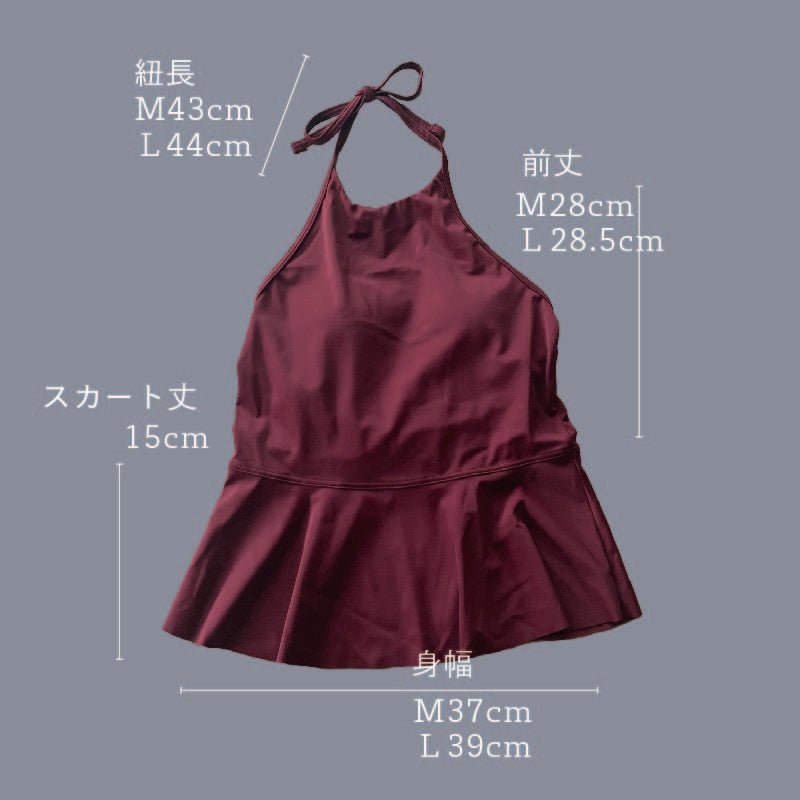 HALTER NECK ribbon - モアプラス moreplus