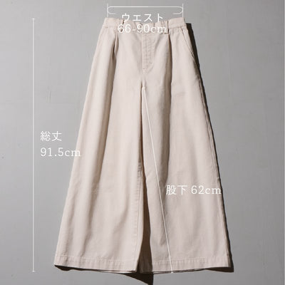 EASY WEST WIDE PANTS - モアプラス moreplus